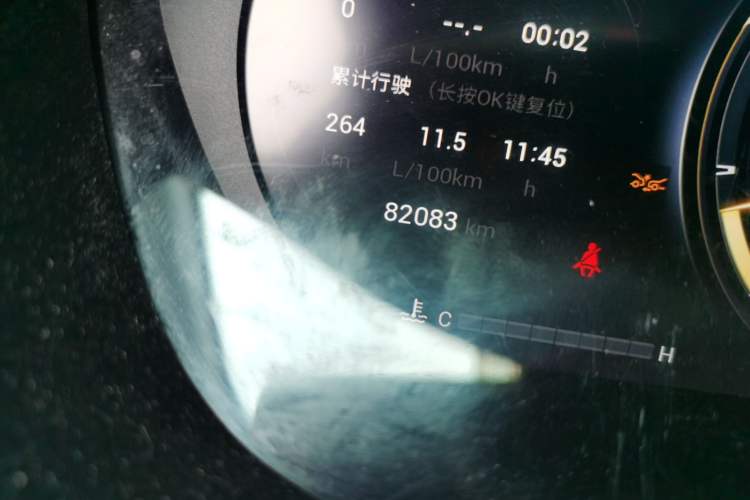 Used GAC Trumpchi GS4 PLUS 2021 390T Automatic Nebula Edition Odometer Close Up
