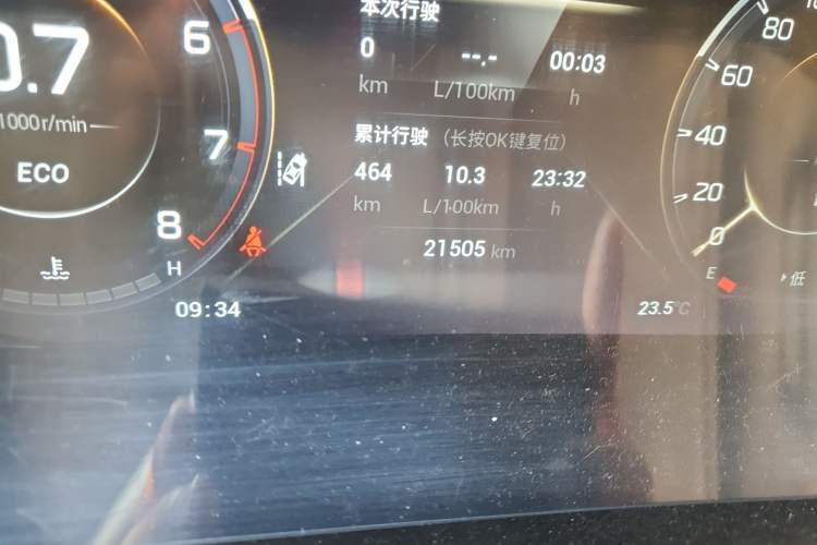 Used GAC Trumpchi GS4 PLUS 2021 390T Automatic Nebula Edition Odometer Close Up