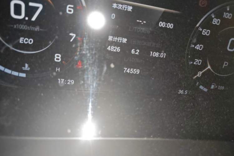 Used GAC Trumpchi GS4 PLUS 2021 390T Automatic Nebula Edition Odometer Close Up