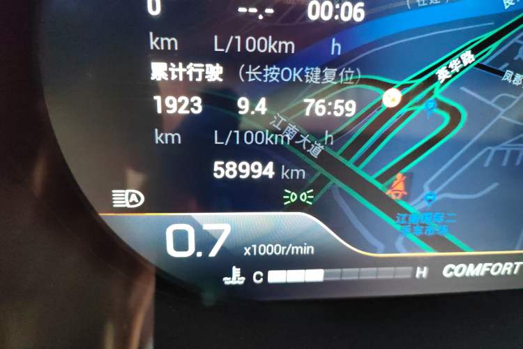 Used GAC Trumpchi GS4 PLUS 2021 390T Automatic Nebula Edition Odometer Close Up
