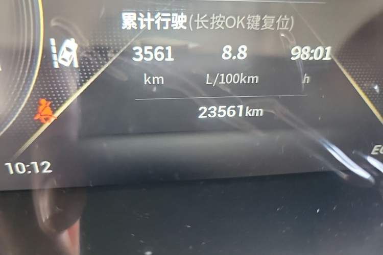 Used GAC Trumpchi GS4 PLUS 2021 270T Automatic Star Edition Odometer Close Up