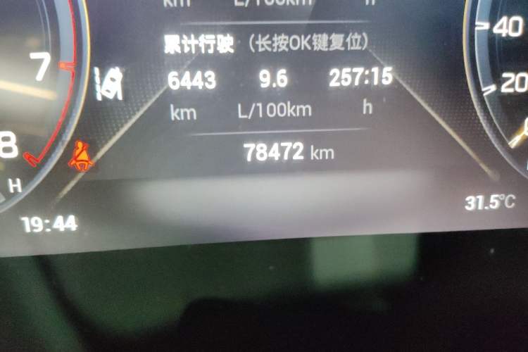 Used GAC Trumpchi GS4 PLUS 2021 390T Automatic Nebula Edition Odometer Close Up