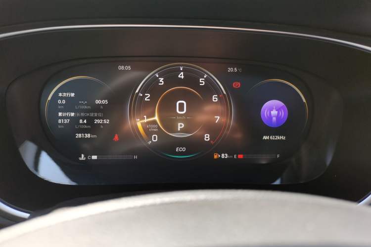 Used GAC Trumpchi GS4 PLUS 2022 270T Automatic Star Edition Instrument Cluster