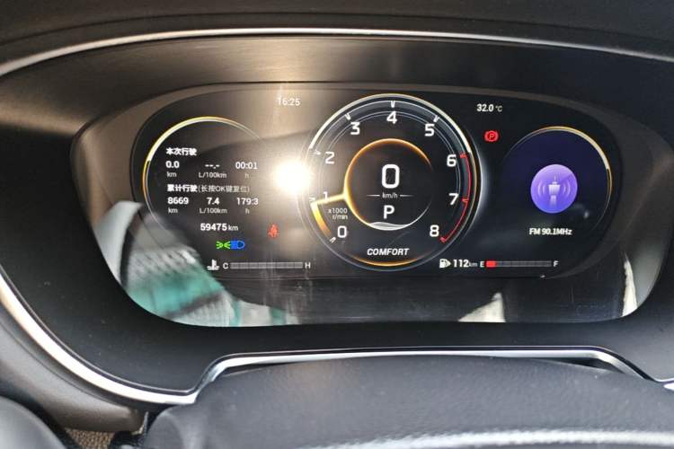 Used GAC Trumpchi GS4 PLUS 2022 270T Automatic Star Edition Instrument Cluster
