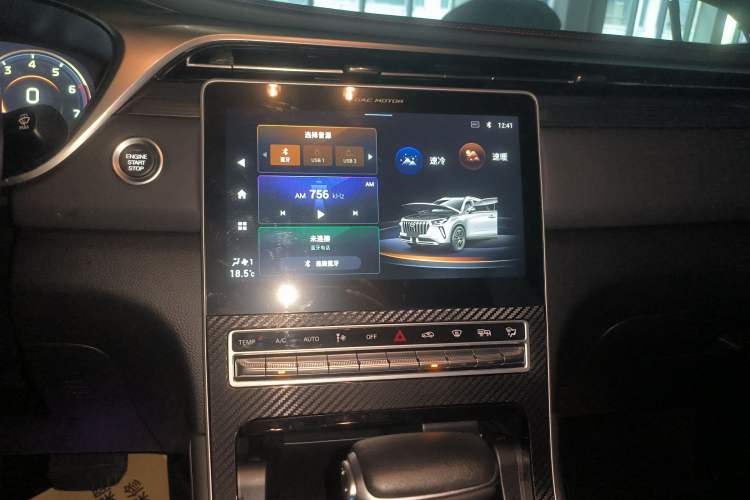 Used GAC Trumpchi GS4 PLUS 2022 390T Automatic Galaxy Edition Audio And AC Panel