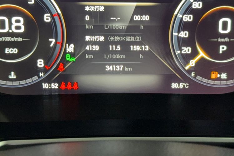 Used GAC Trumpchi GS4 PLUS 2022 390T Automatic Starry Edition Odometer Close Up