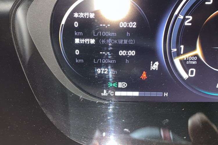 Used GAC Trumpchi GS4 PLUS 2022 390T Automatic Nebula Edition Odometer Close Up