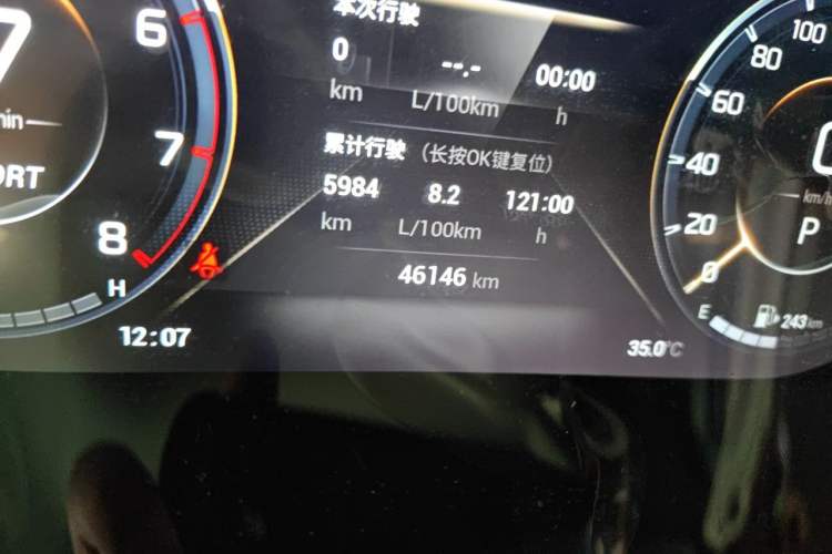 Used GAC Trumpchi GS4 PLUS 2022 390T Automatic Nebula Edition Odometer Close Up