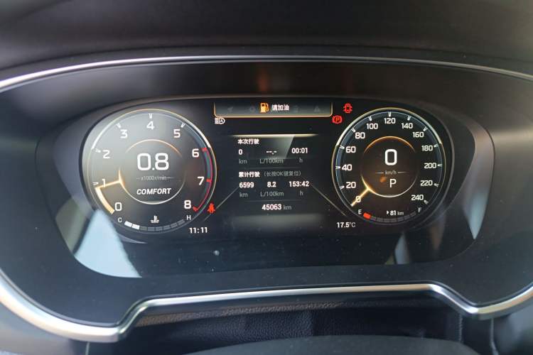 Used GAC Trumpchi GS4 PLUS 2022 270T Automatic Galaxy Edition Instrument Cluster