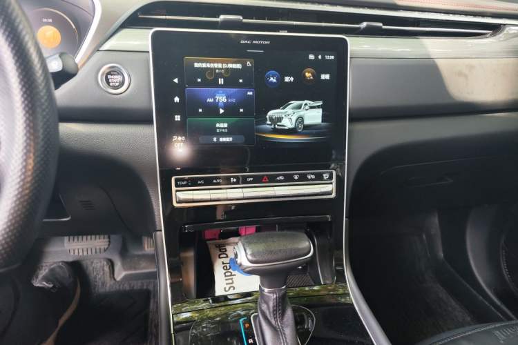 Used GAC Trumpchi GS4 PLUS 2022 390T Automatic Galaxy Edition Audio And AC Panel