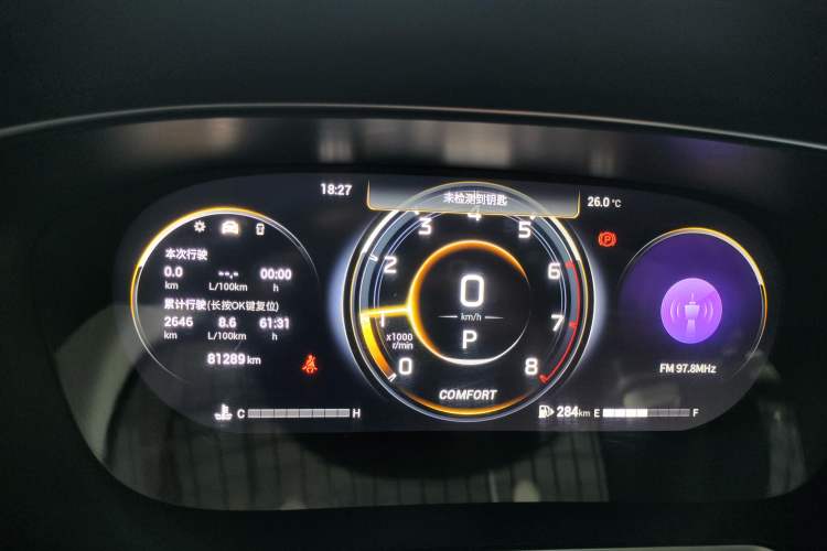 Used GAC Trumpchi GS4 PLUS 2022 390T Automatic Galaxy Edition Instrument Cluster
