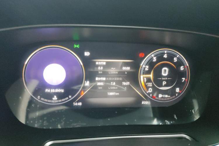 Used GAC Trumpchi GS4 PLUS 2022 270T Automatic Star Edition Instrument Cluster
