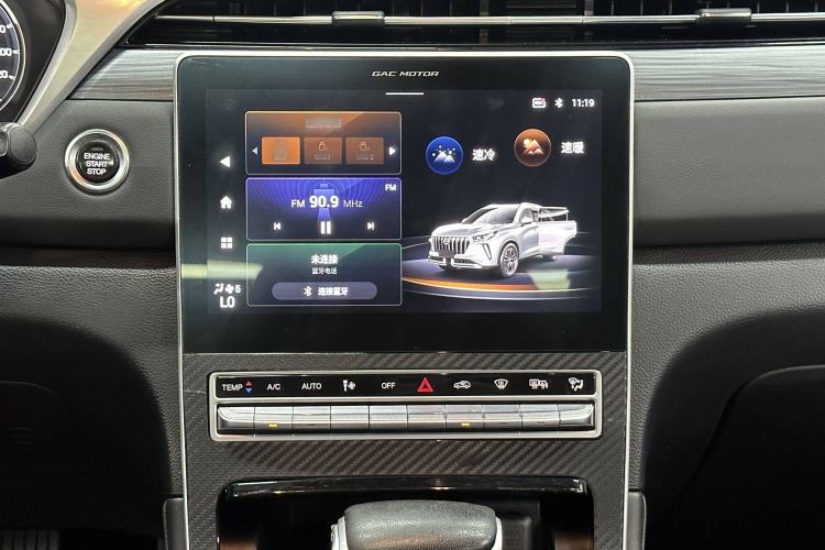 Used GAC Trumpchi GS4 PLUS 2022 390T Automatic Galaxy Edition Interior 4