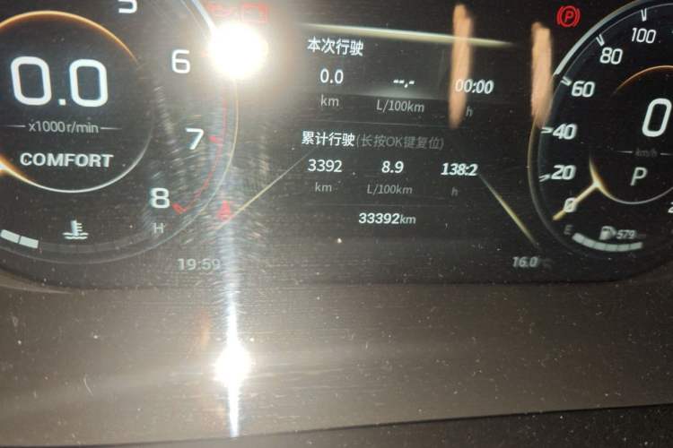 Used GAC Trumpchi GS4 PLUS 2022 270T Automatic Star Edition Odometer Close Up
