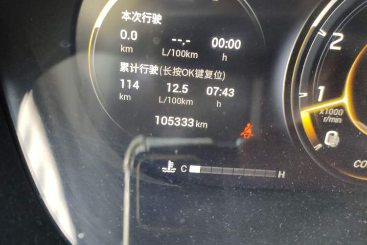 Used GAC Trumpchi GS4 PLUS 2022 390T Automatic Galaxy Edition Odometer Close Up