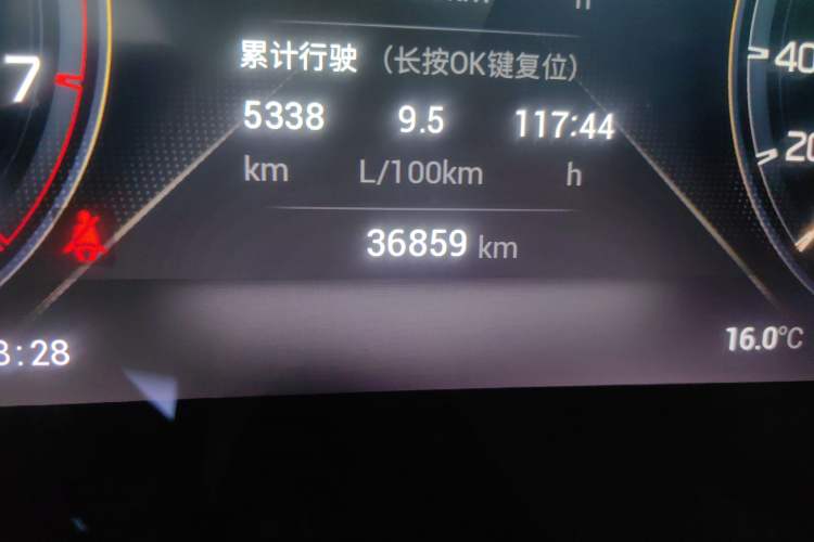 Used GAC Trumpchi GS4 PLUS 2022 390T Automatic Nebula Edition Odometer Close Up