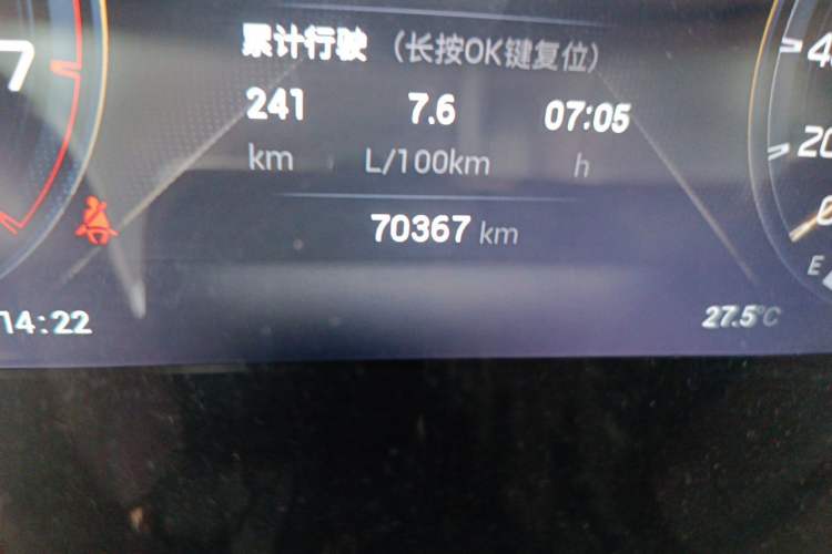 Used GAC Trumpchi GS4 PLUS 2022 270T Automatic Galaxy Edition Odometer Close Up
