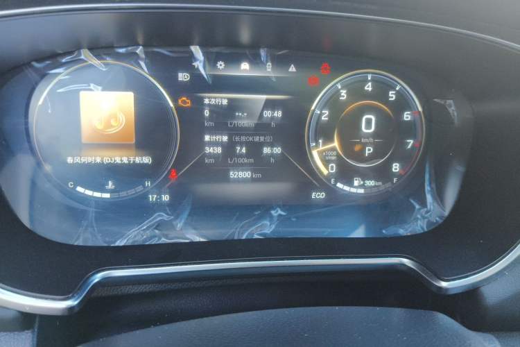 Used GAC Trumpchi GS4 PLUS 2022 270T Automatic Galaxy Edition Odometer Close Up