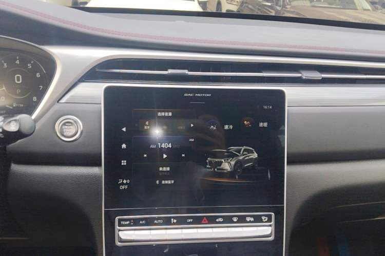 Used GAC Trumpchi GS4 PLUS 2023 390T Automatic Galaxy Edition Audio And AC Panel