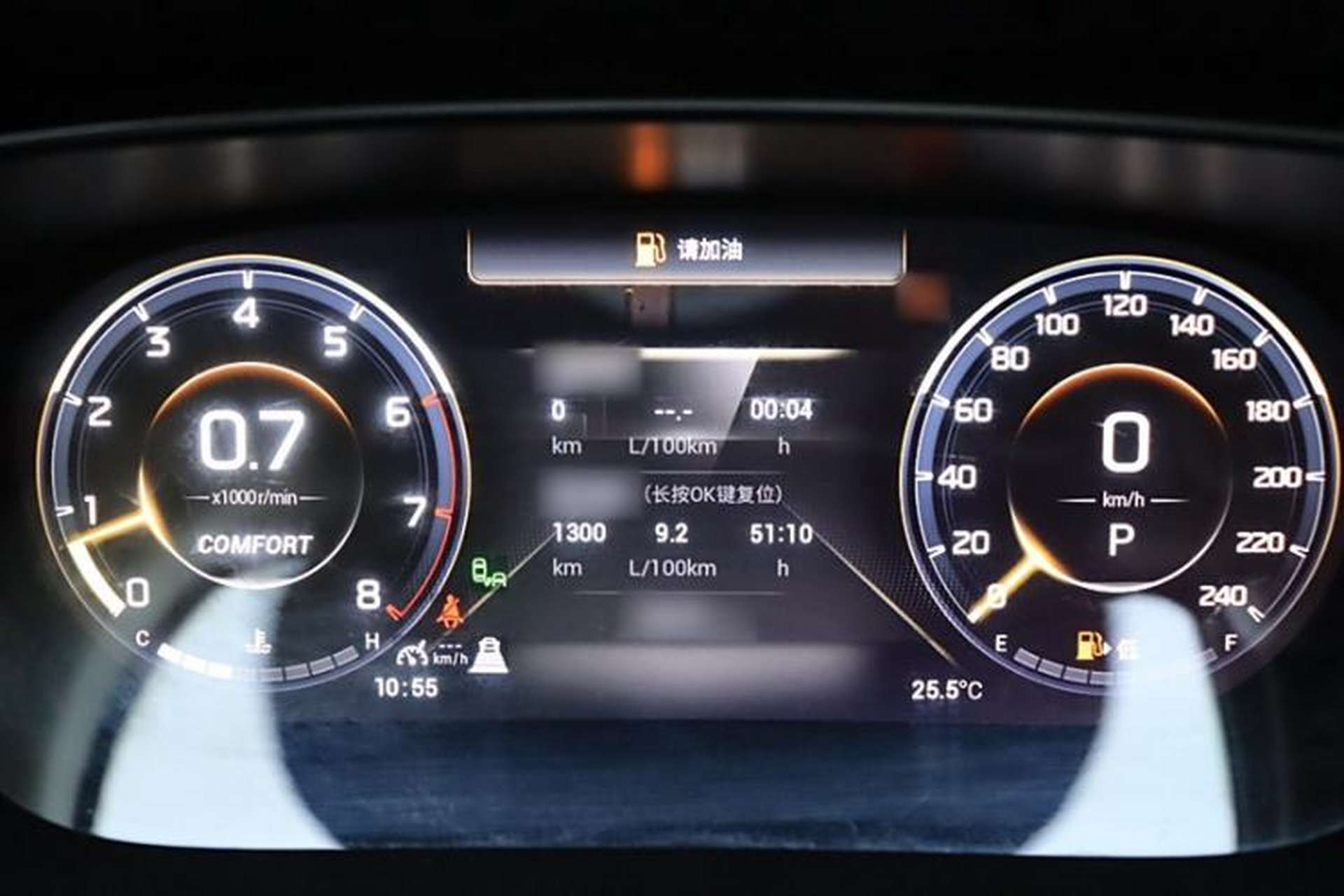 Used GAC Trumpchi GS4 PLUS 2023 390T Automatic Nebula Edition Interior 3