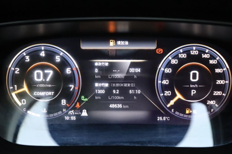 Used GAC Trumpchi GS4 PLUS 2023 390T Automatic Nebula Edition Odometer Close Up