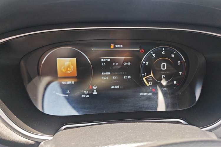 Used GAC Trumpchi GS4 PLUS 2023 390T Automatic Nebula Edition Instrument Cluster