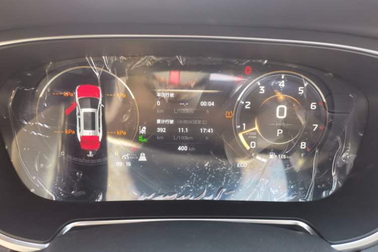 Used GAC Trumpchi GS4 PLUS 2023 390T Automatic Nebula Edition Instrument Cluster