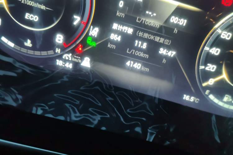 Used GAC Trumpchi GS4 PLUS 2023 390T Automatic Nebula Edition Odometer Close Up