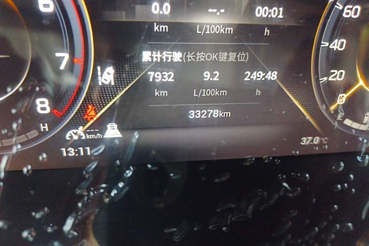 Used GAC Trumpchi GS4 PLUS 2023 390T Automatic Galaxy Edition Odometer Close Up