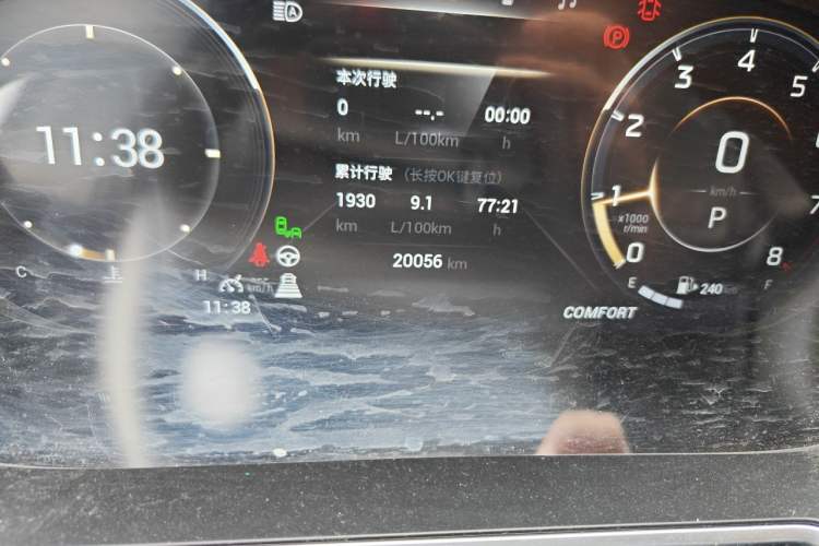 Used GAC Trumpchi GS4 PLUS 2023 390T Automatic Nebula Edition Odometer Close Up