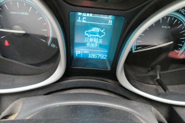 Used GAC Trumpchi GS5 2014 2.0L Automatic Two-Wheel Drive Anniversary Value Edition Odometer Close Up