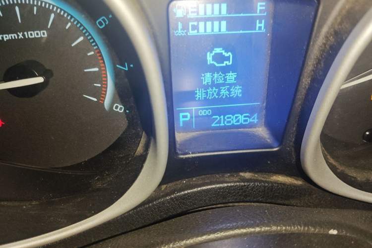 Used GAC Trumpchi GS5 2014 2.0L Automatic Two-Wheel Drive Deluxe Edition Odometer Close Up