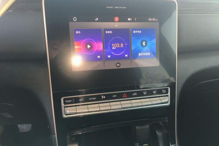 Used GAC Trumpchi GS5 2019 235T Manual Comfort Edition Audio And AC Panel