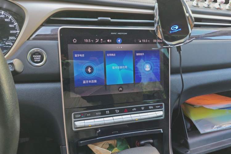 Used GAC Trumpchi GS5 2019 270T Automatic Luxury Edition Audio And AC Panel