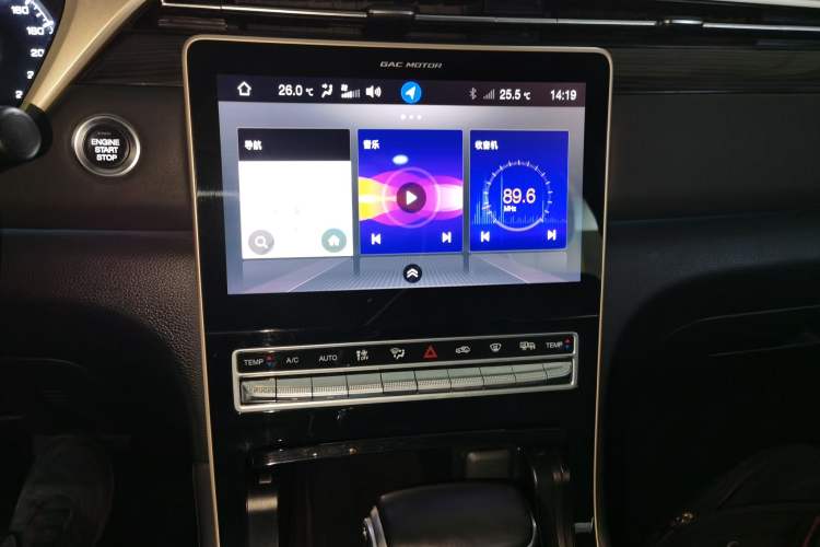 Used GAC Trumpchi GS5 2019 270T Automatic Luxury Edition Audio And AC Panel