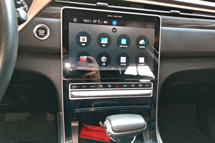 Used GAC Trumpchi GS5 2019 270T Automatic Luxury Edition Audio And AC Panel