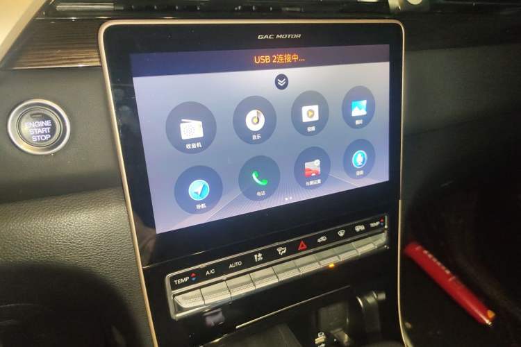 Used GAC Trumpchi GS5 2019 235T Automatic Luxury Edition Audio And AC Panel