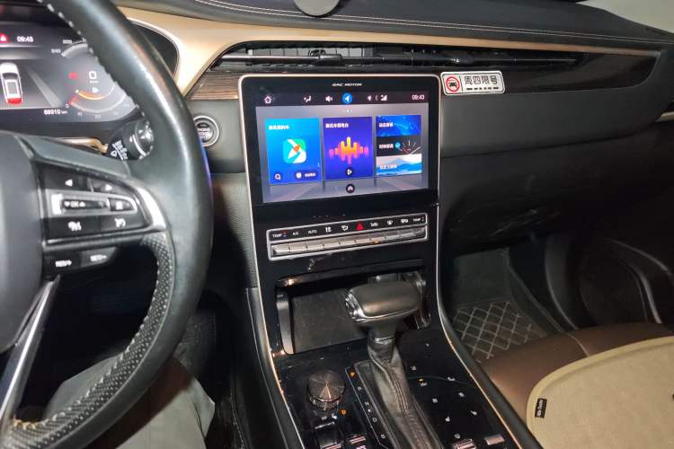 Used GAC Trumpchi GS5 2019 270T Automatic Prestige Edition Audio And AC Panel