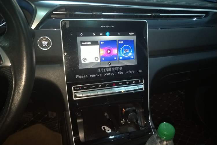 Used GAC Trumpchi GS5 2020 Advanced Model 270T Automatic Elite Edition Audio And AC Panel