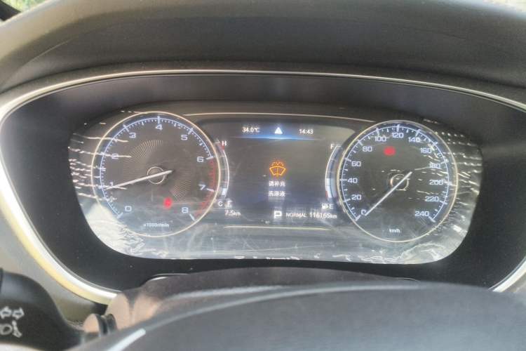 Used GAC Trumpchi GS5 2021 Advanced Model 270T Tech Smart Edition Instrument Cluster