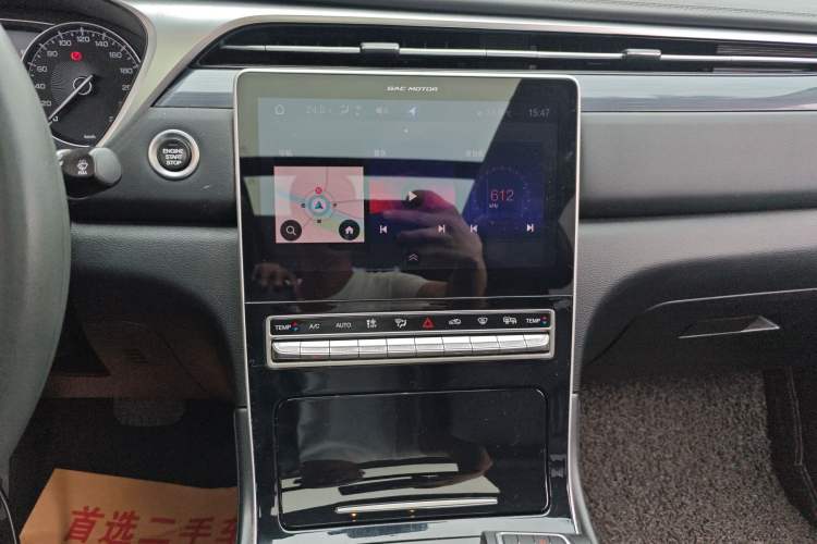 Used GAC Trumpchi GS5 2021 Advanced Model 270T Tech Smart Edition Audio And AC Panel