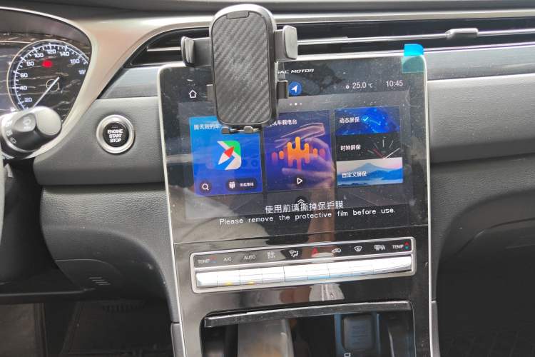 Used GAC Trumpchi GS5 2021 Advanced Model 270T Tech Smart Edition Audio And AC Panel