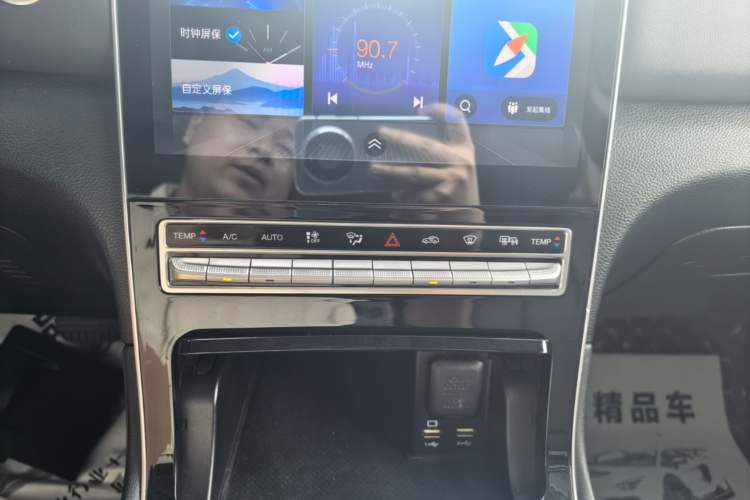 Used GAC Trumpchi GS5 2021 Advanced Model 270T Tech Smart Edition Audio And AC Panel
