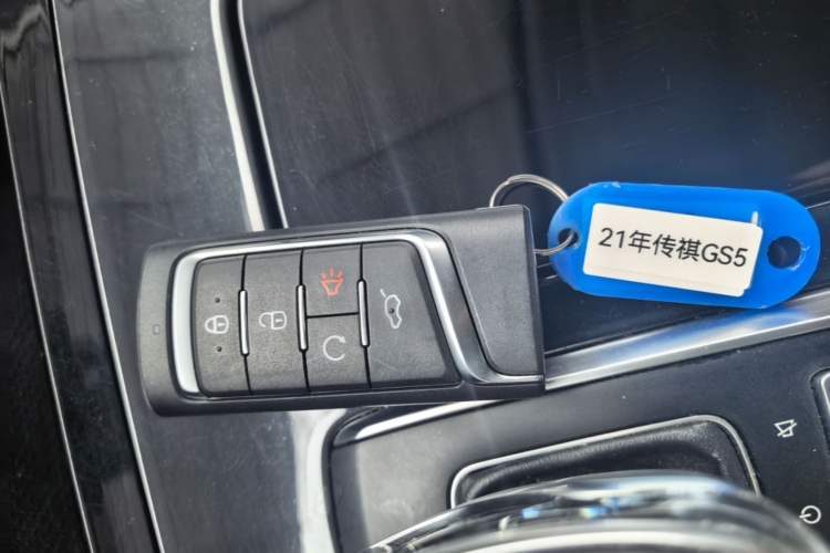 Used GAC Trumpchi GS5 2021 Advanced Model 270T Tech Smart Edition Vehicle Key