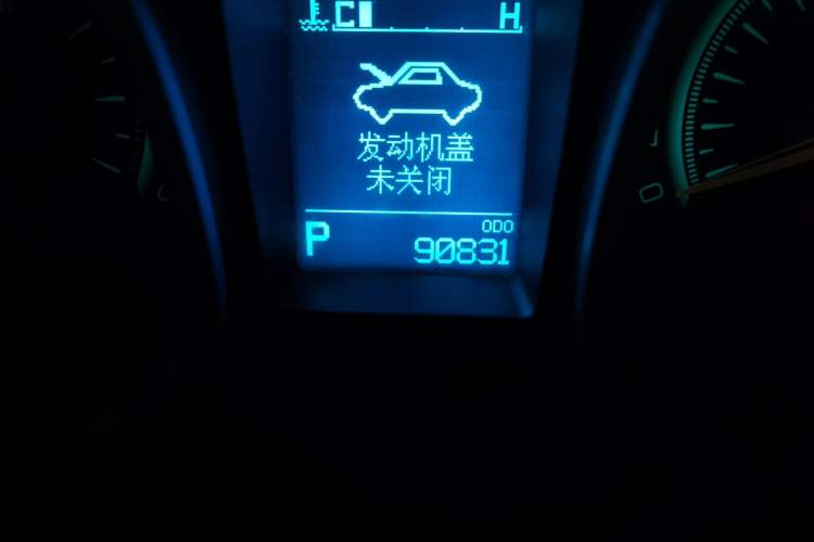 Used GAC Trumpchi GS5 Super 2015 1.8T Automatic All-Wheel-Drive Luxury Edition Odometer Close Up