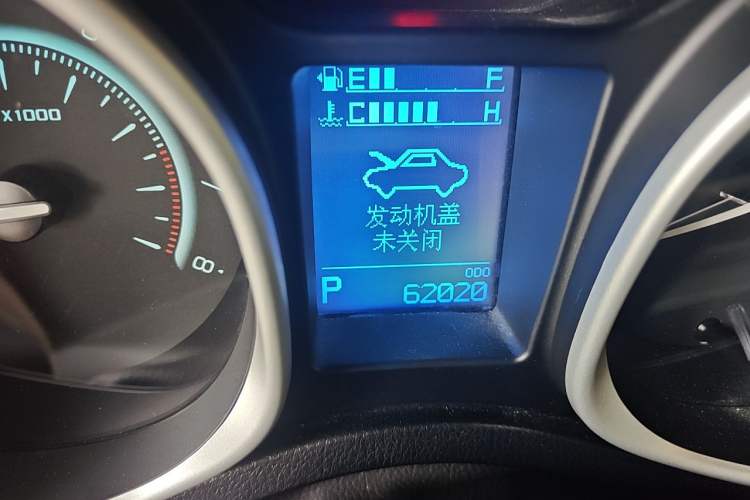 Used GAC Trumpchi GS5 Super 2015 2.0L Automatic Two-Wheel Drive Elite Edition Odometer Close Up