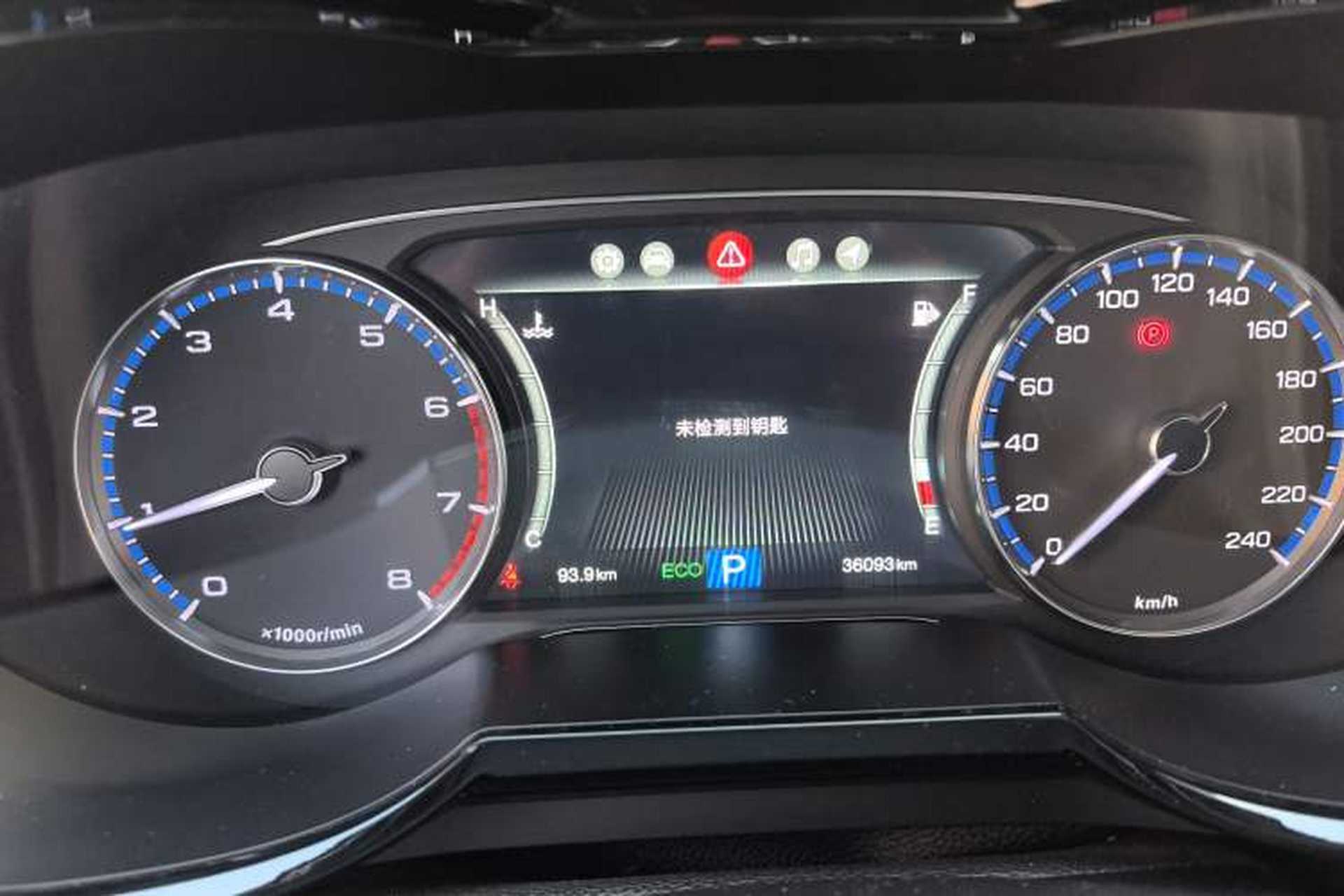 Used GAC Trumpchi GS7 2017 320T Two-Wheel-Drive Luxury Smart Connectivity Model Instrument Cluster