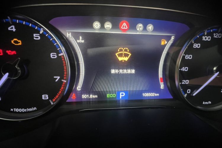 Used GAC Trumpchi GS7 2017 320T Two-Wheel-Drive Luxury Smart Connectivity Model Odometer Close Up