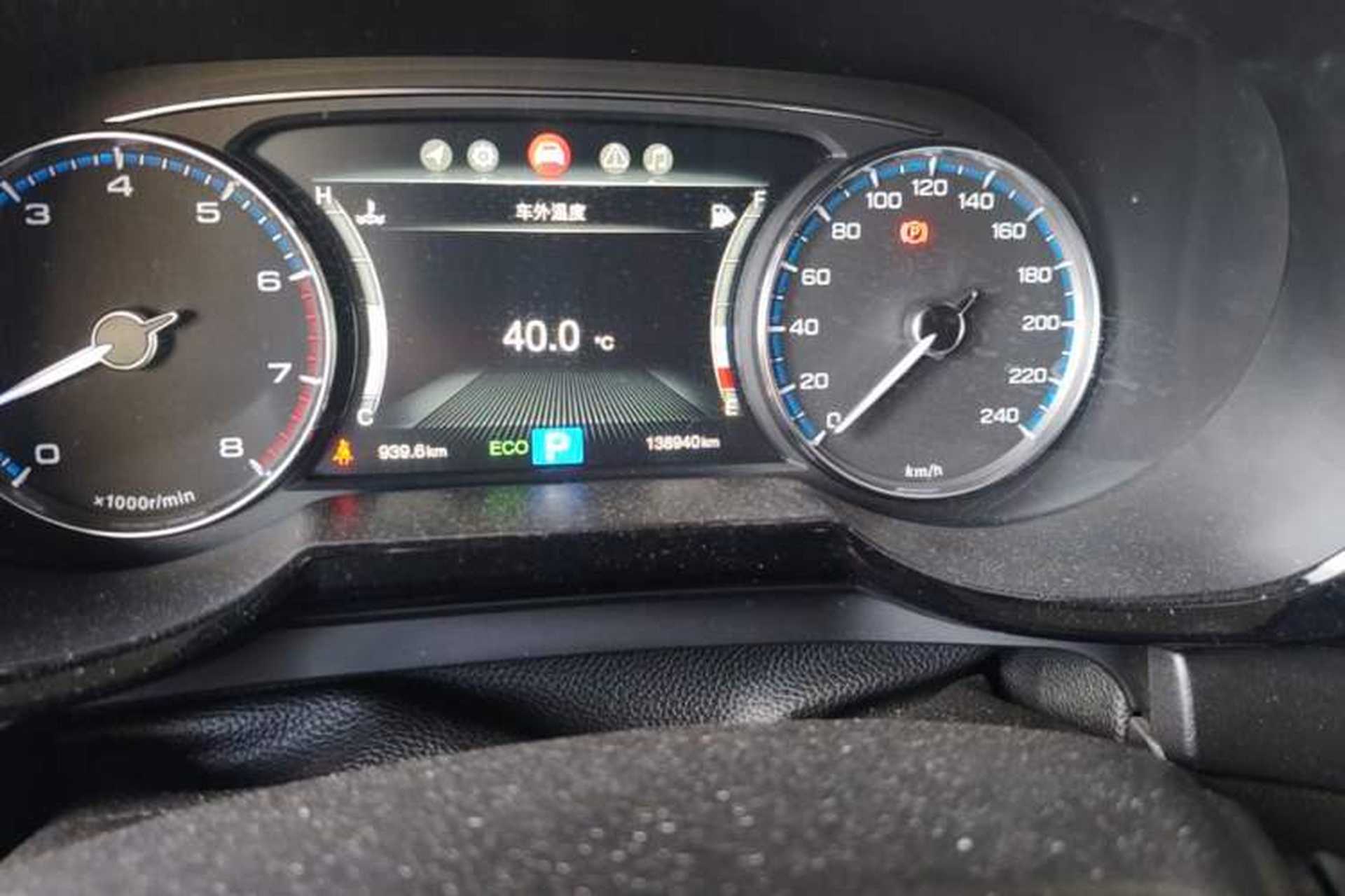 Used GAC Trumpchi GS7 2017 320T Two-Wheel-Drive Luxury Smart Connectivity Model Odometer Close Up