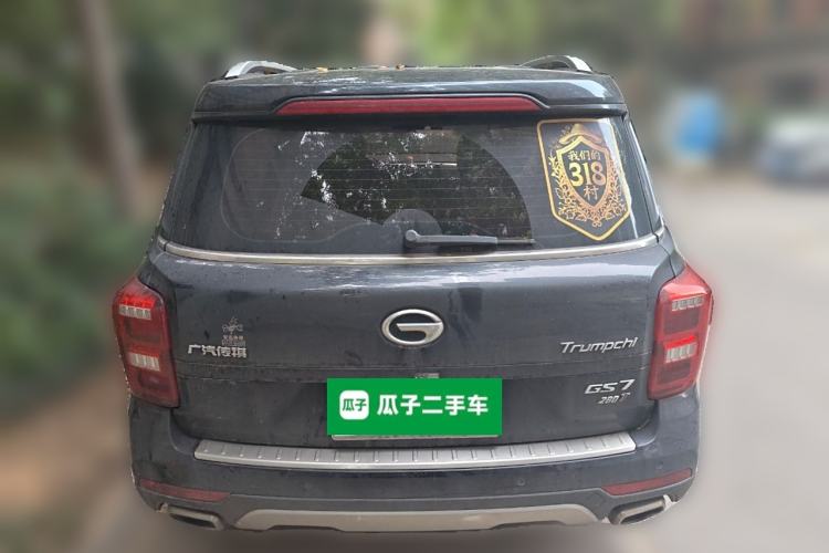 Used GAC Trumpchi GS7 2017 280T Two-Wheel Drive Luxury Model Rear